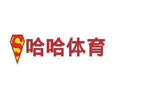 华体会送的东西真品吗，领先电动车新潮流